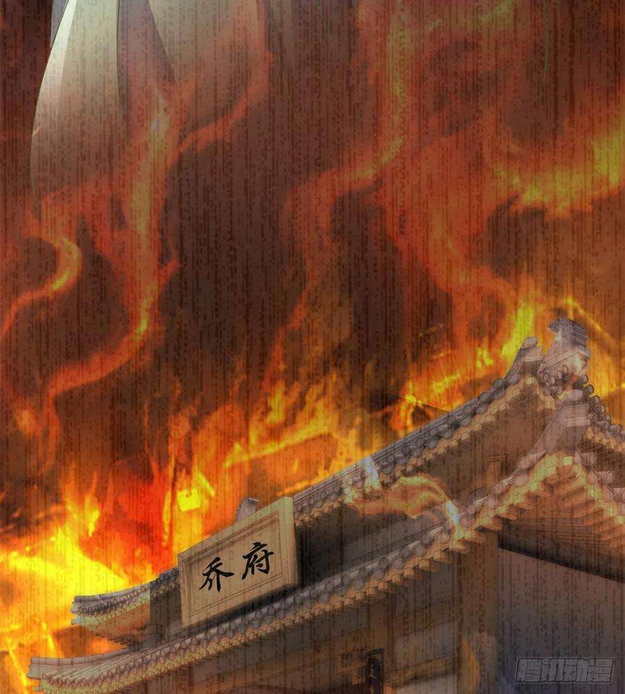 韶光慢21话 临摹此画的是何人