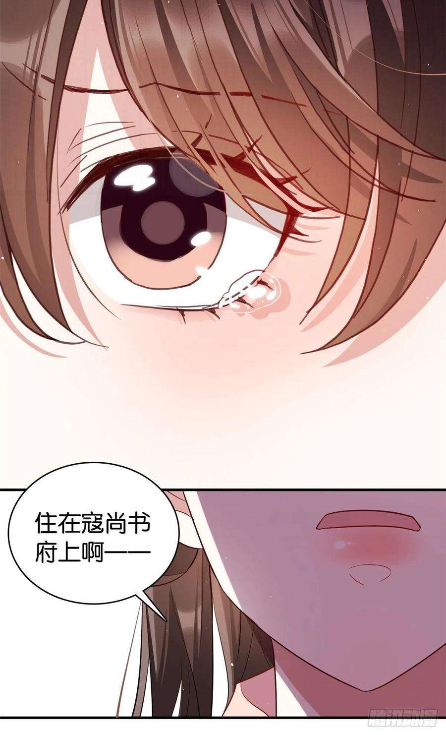 韶光慢21话 临摹此画的是何人