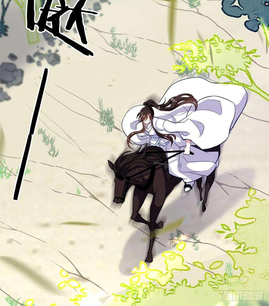 韶光慢22话 接妻子的棺梈话家