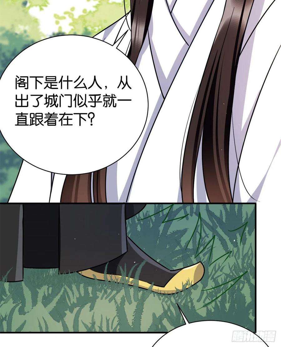 韶光慢22话 接妻子的棺梈话家