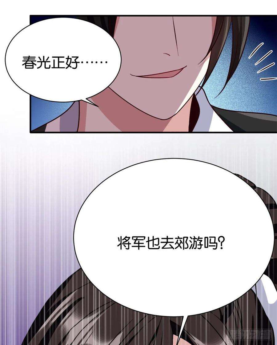 韶光慢22话 接妻子的棺梈话家