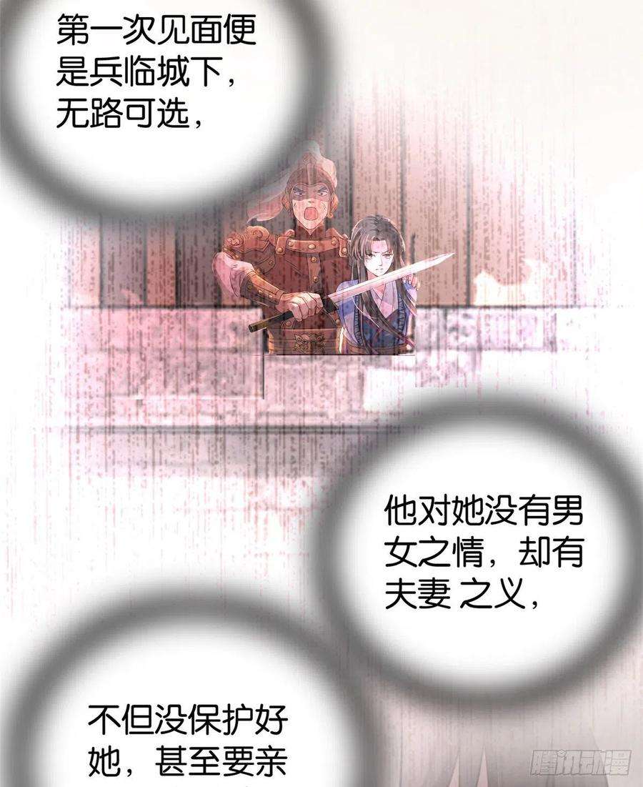 韶光慢22话 接妻子的棺梈话家