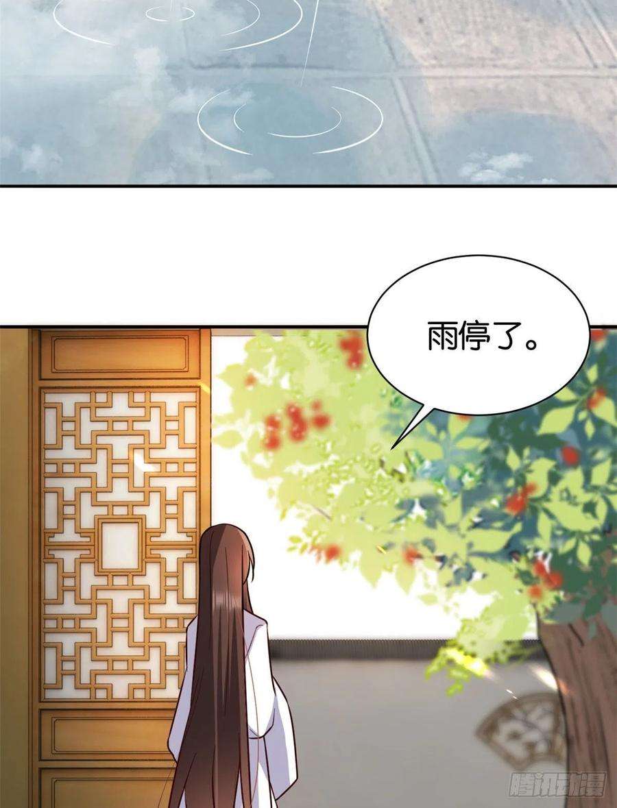 韶光慢22话 接妻子的棺梈话家