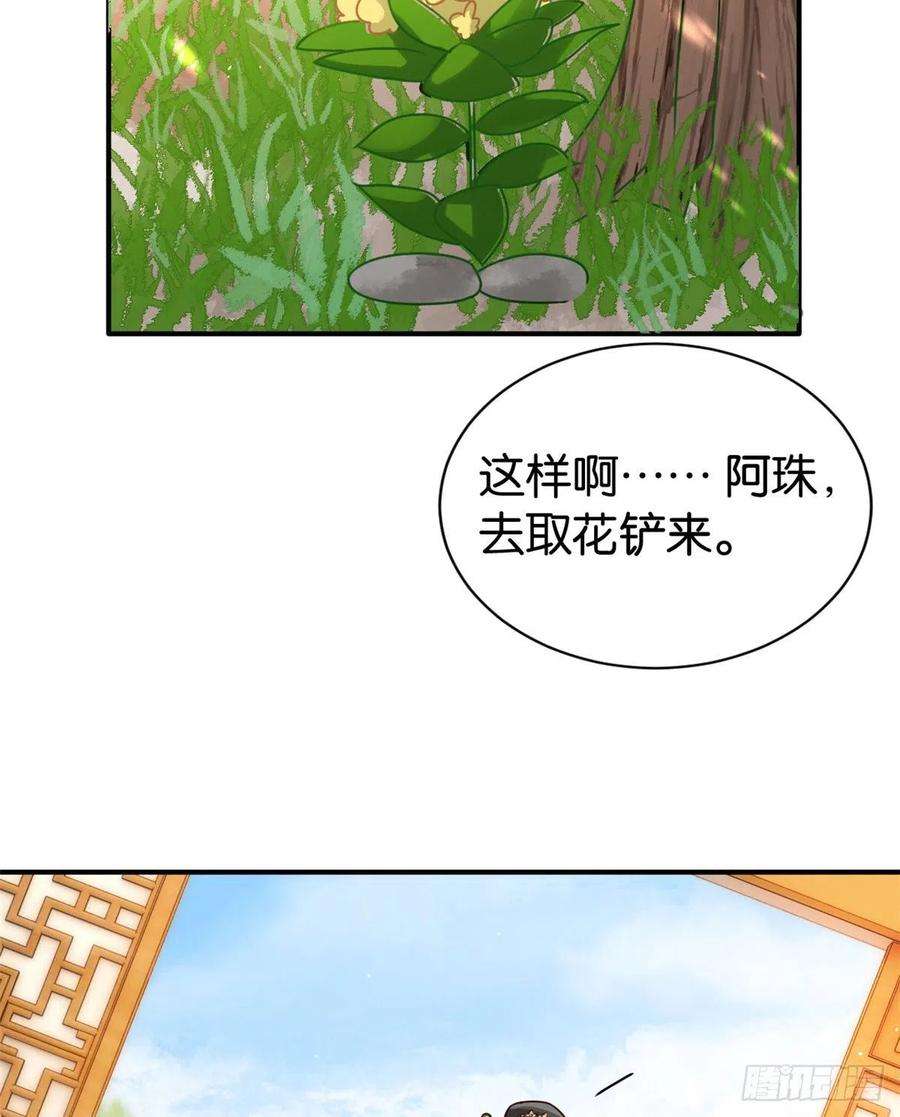 韶光慢22话 接妻子的棺梈话家