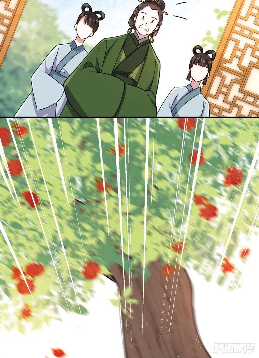 韶光慢22话 接妻子的棺梈话家