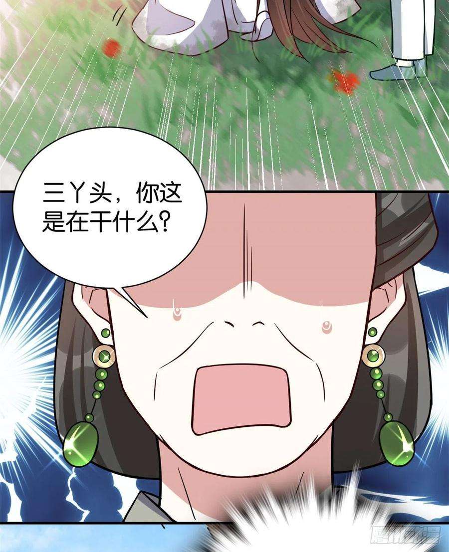 韶光慢22话 接妻子的棺梈话家