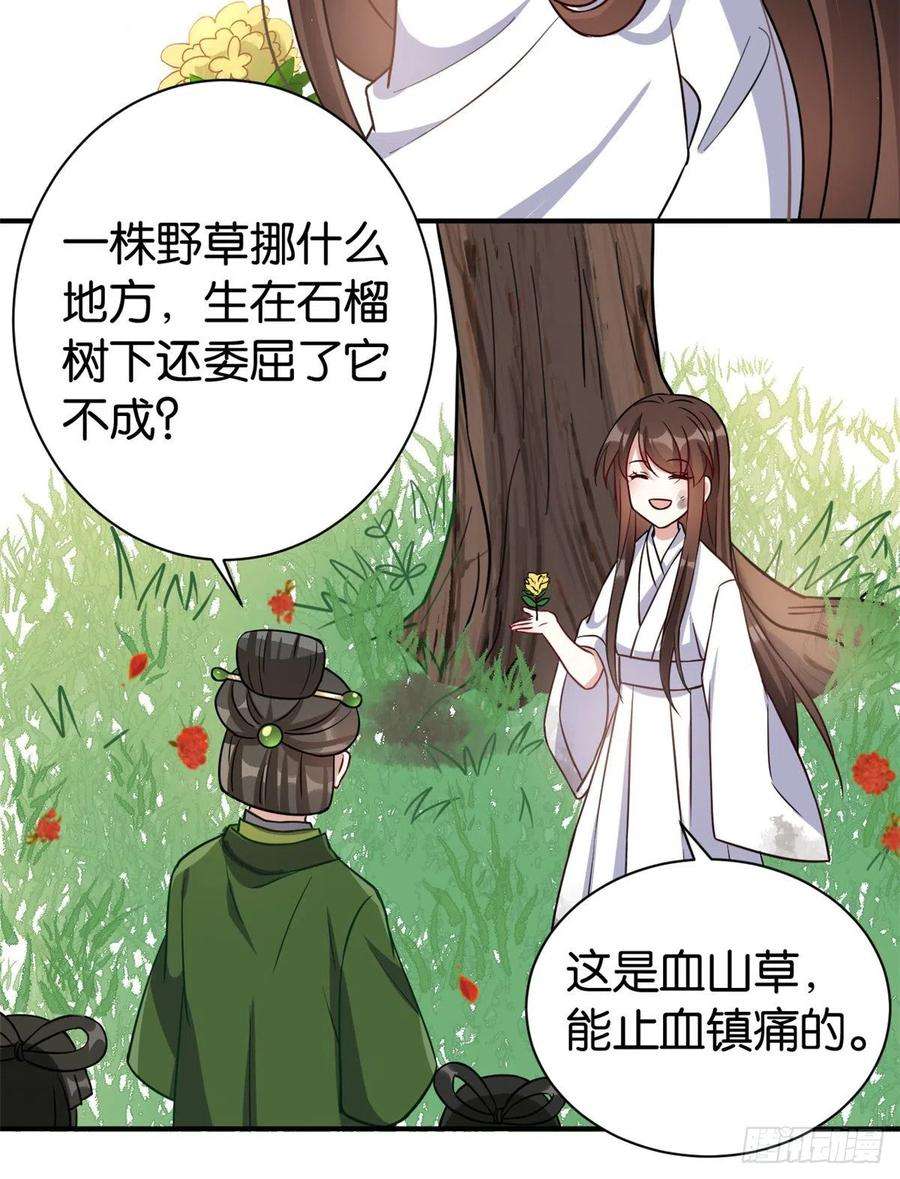 韶光慢22话 接妻子的棺梈话家