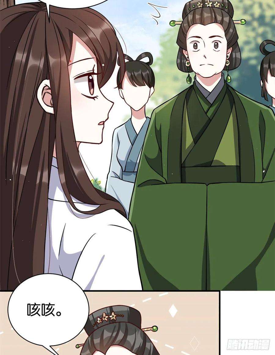 韶光慢22话 接妻子的棺梈话家