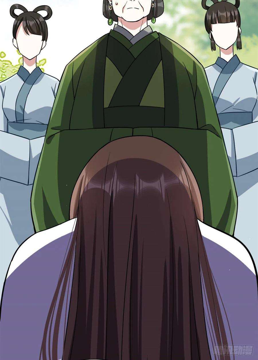 韶光慢22话 接妻子的棺梈话家