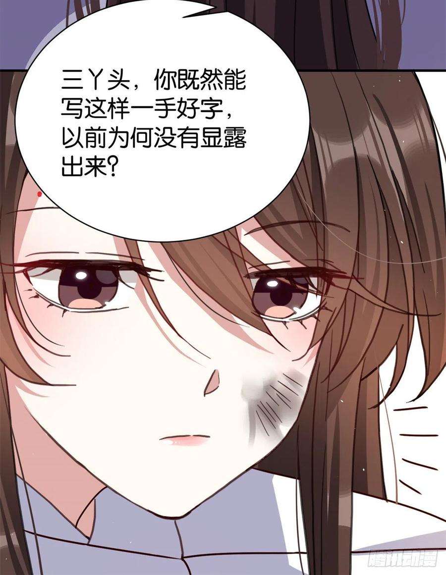 韶光慢22话 接妻子的棺梈话家