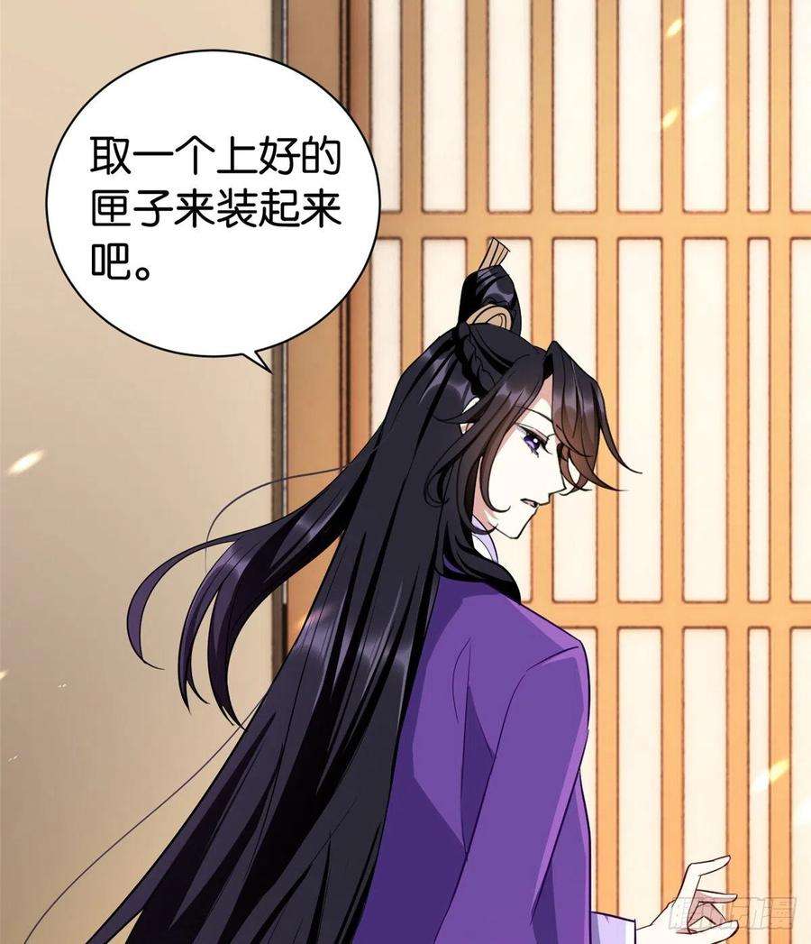 韶光慢22话 接妻子的棺梈话家