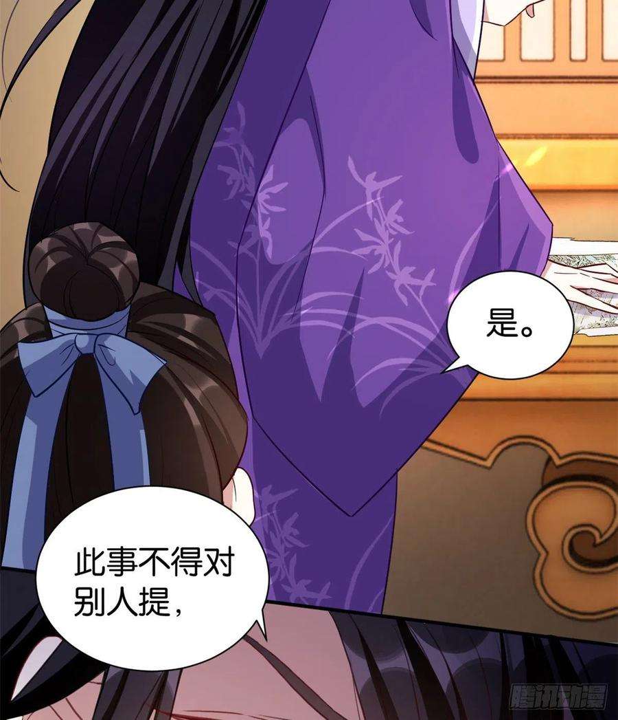 韶光慢22话 接妻子的棺梈话家