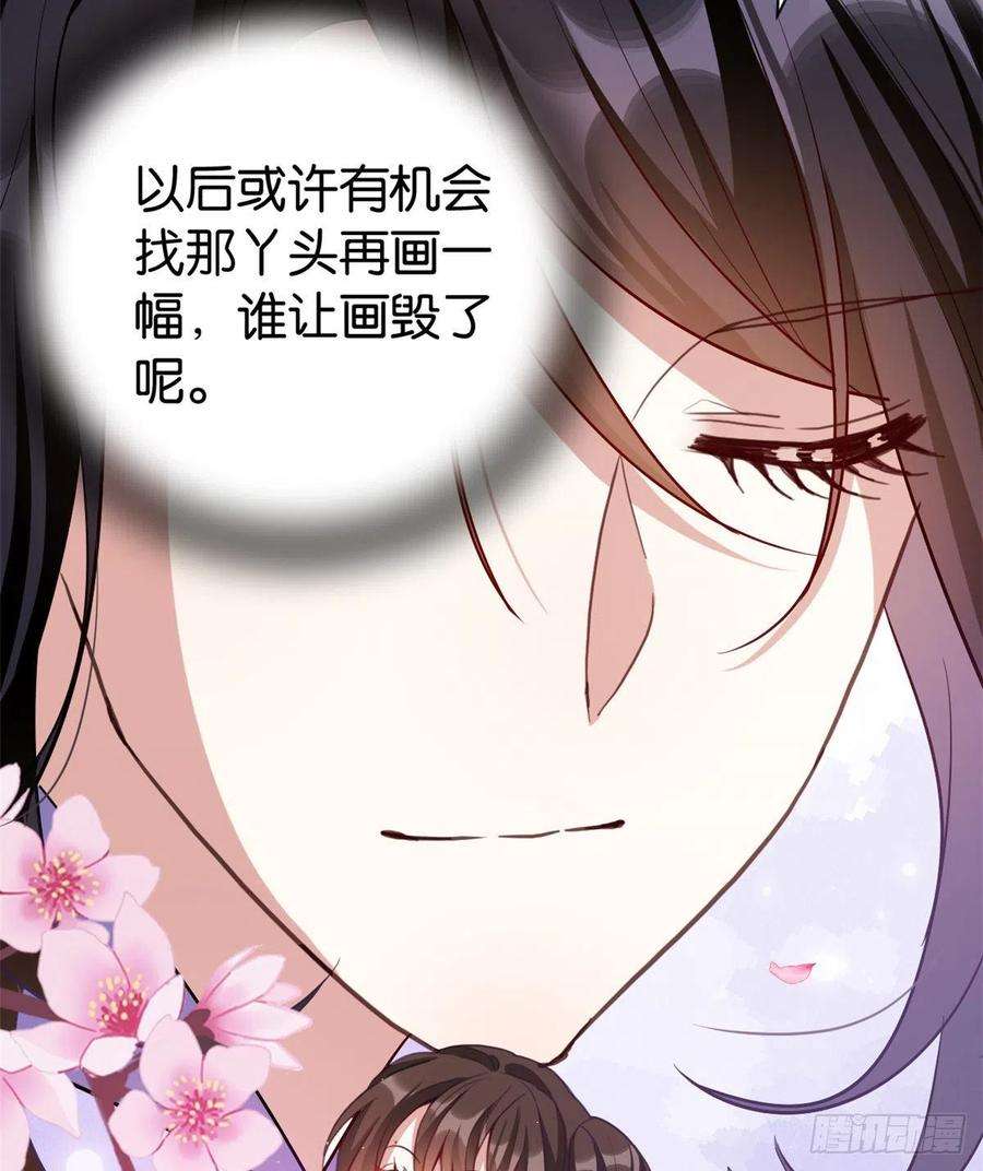 韶光慢22话 接妻子的棺梈话家