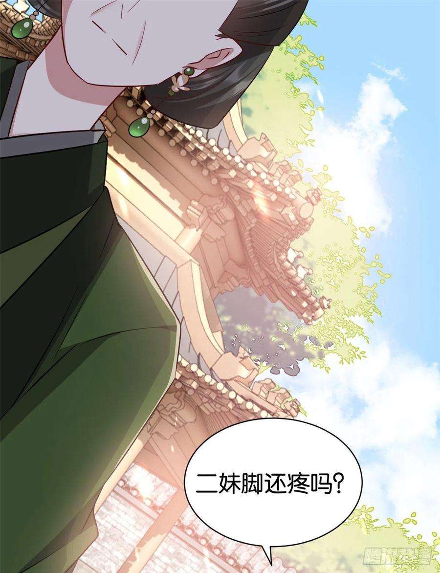 韶光慢23话 辣么可爱