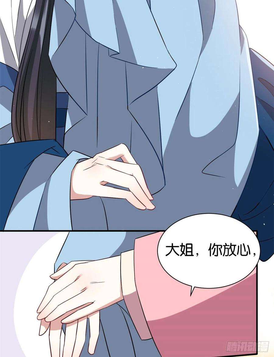 韶光慢23话 辣么可爱