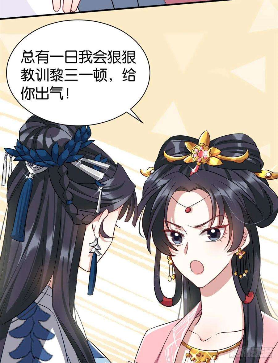 韶光慢23话 辣么可爱