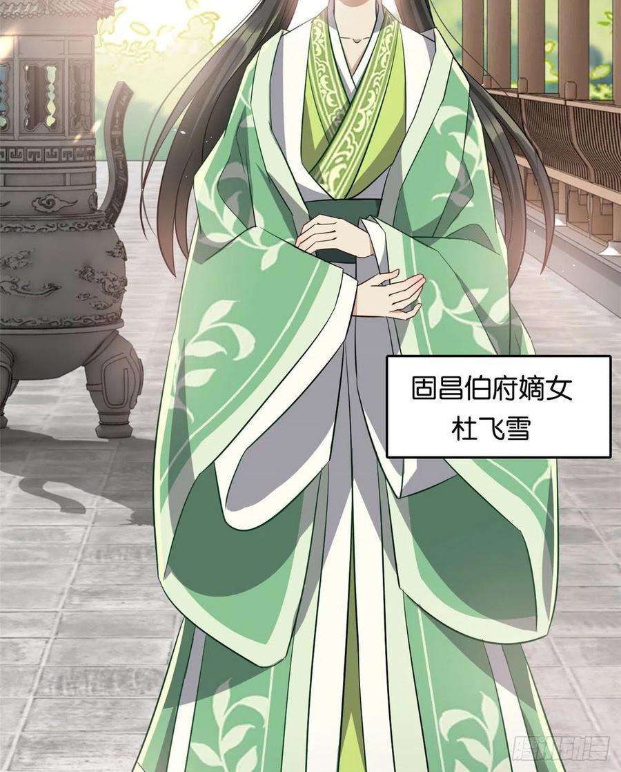 韶光慢23话 辣么可爱