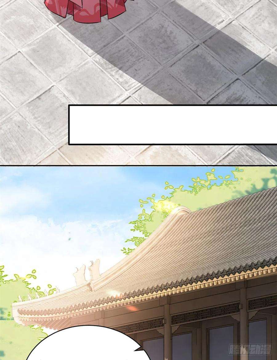 韶光慢23话 辣么可爱