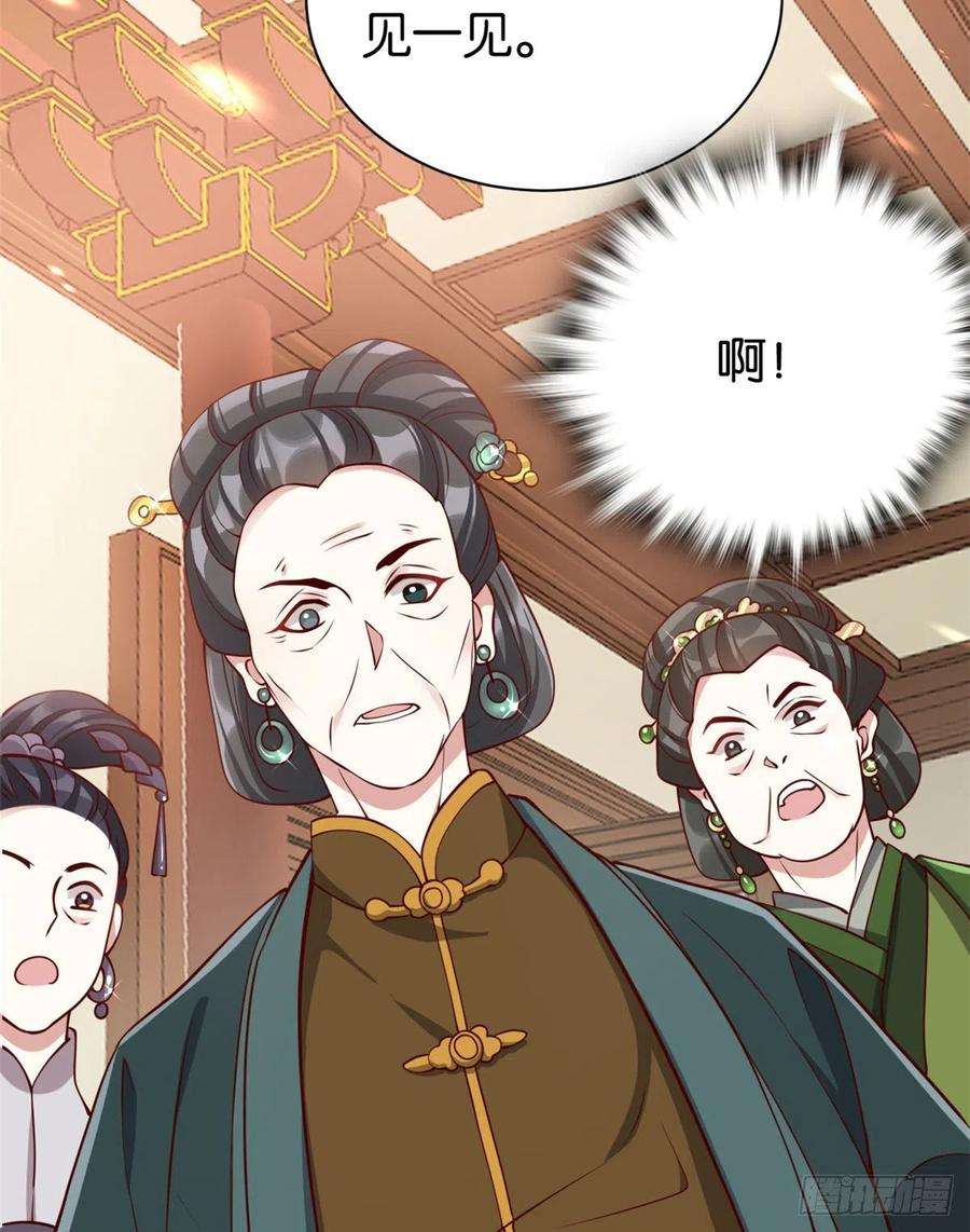 韶光慢23话 辣么可爱