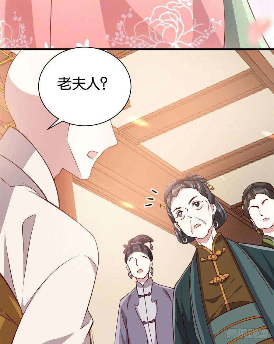 韶光慢23话 辣么可爱