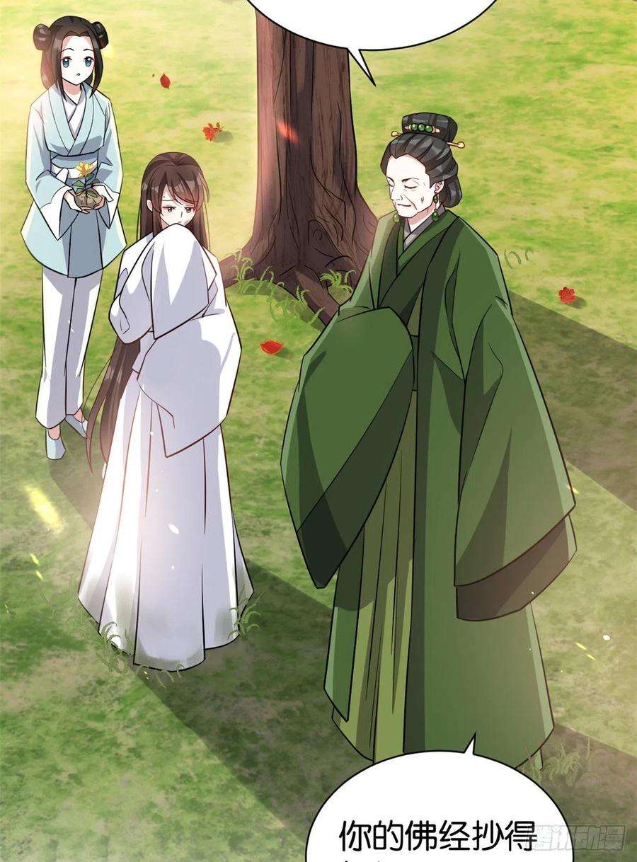 韶光慢23话 辣么可爱