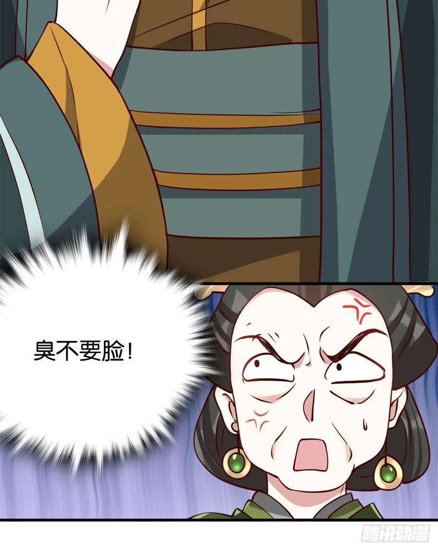 韶光慢23话 辣么可爱