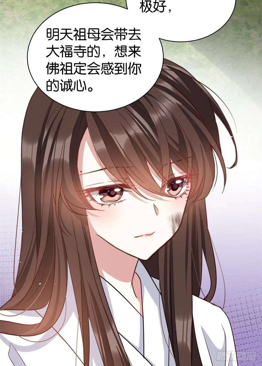 韶光慢23话 辣么可爱