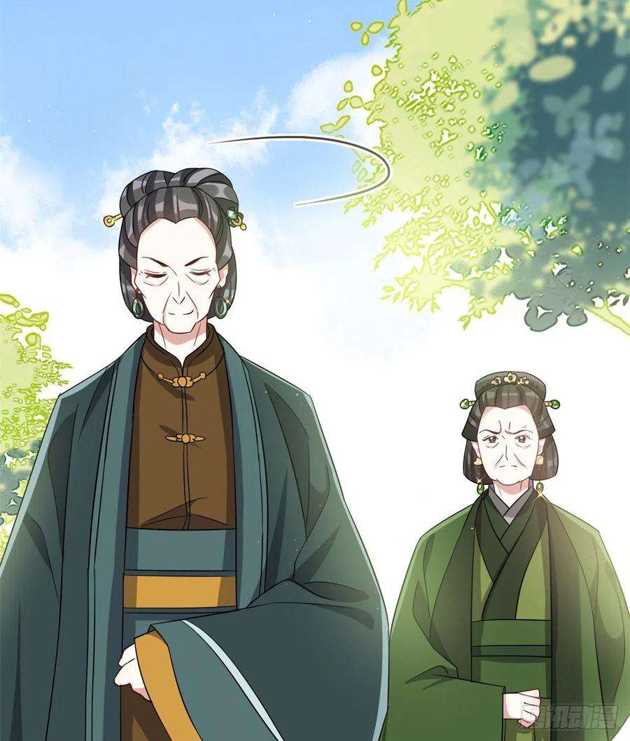 韶光慢24话 无梅太师要见她