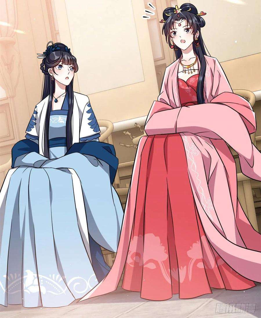 韶光慢24话 无梅太师要见她