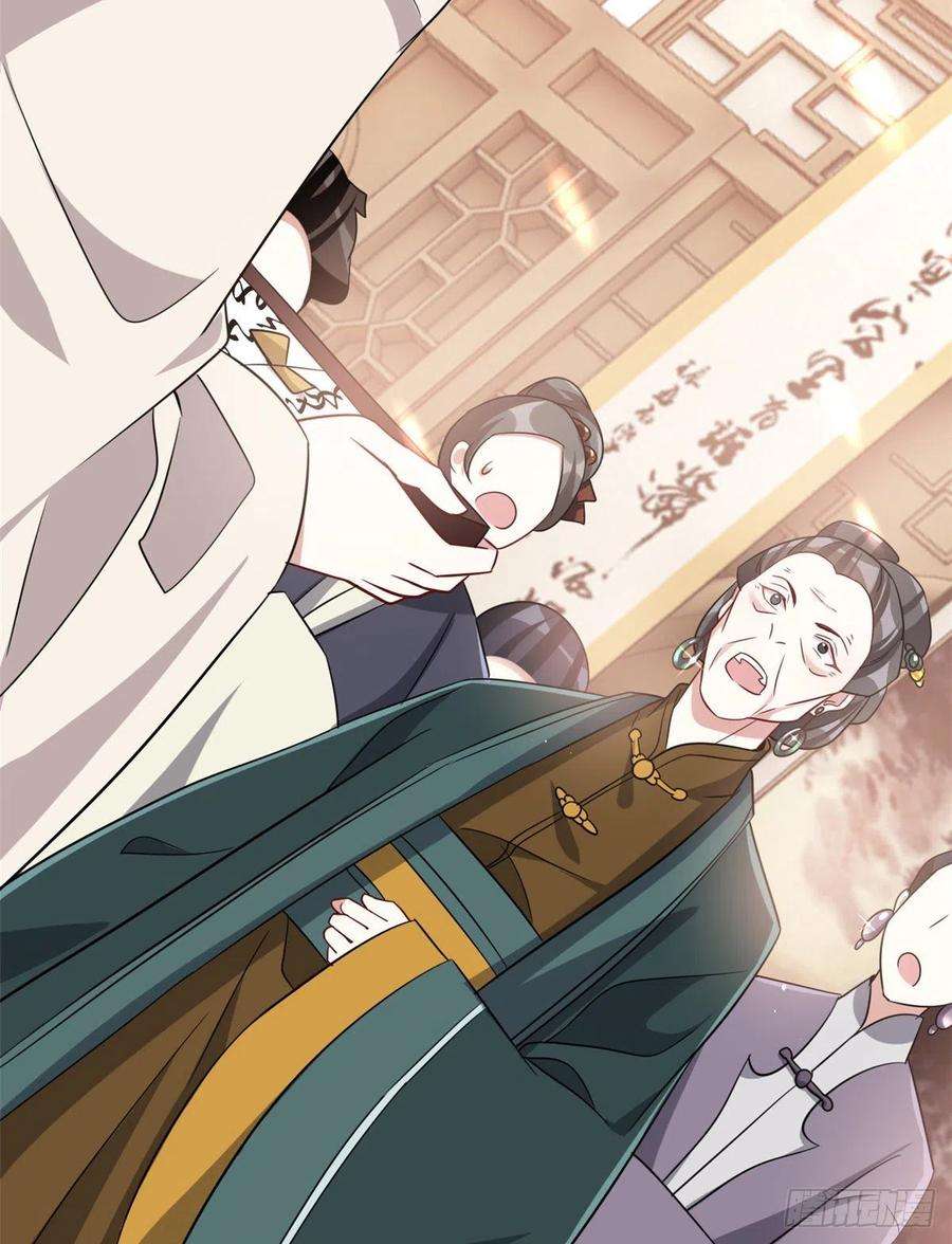 韶光慢24话 无梅太师要见她