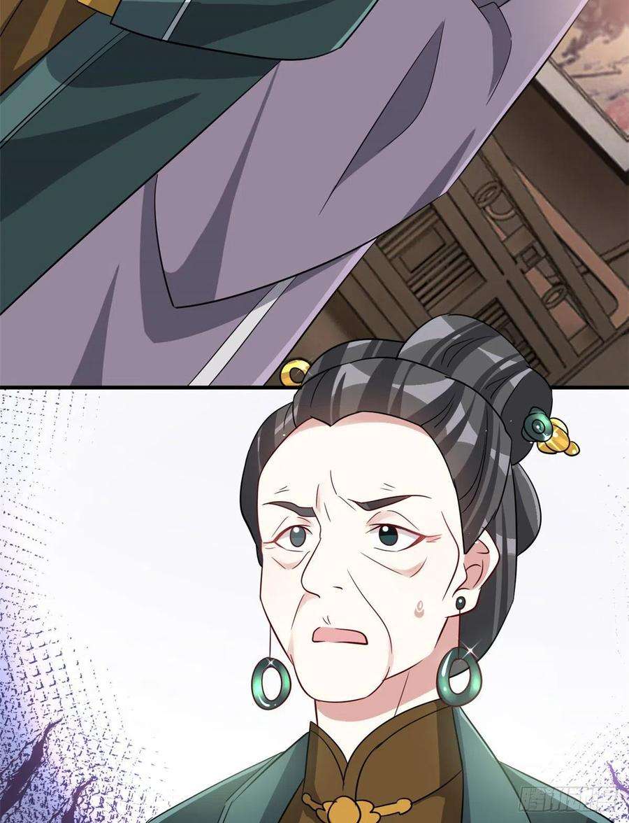 韶光慢24话 无梅太师要见她