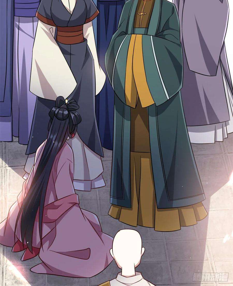 韶光慢24话 无梅太师要见她