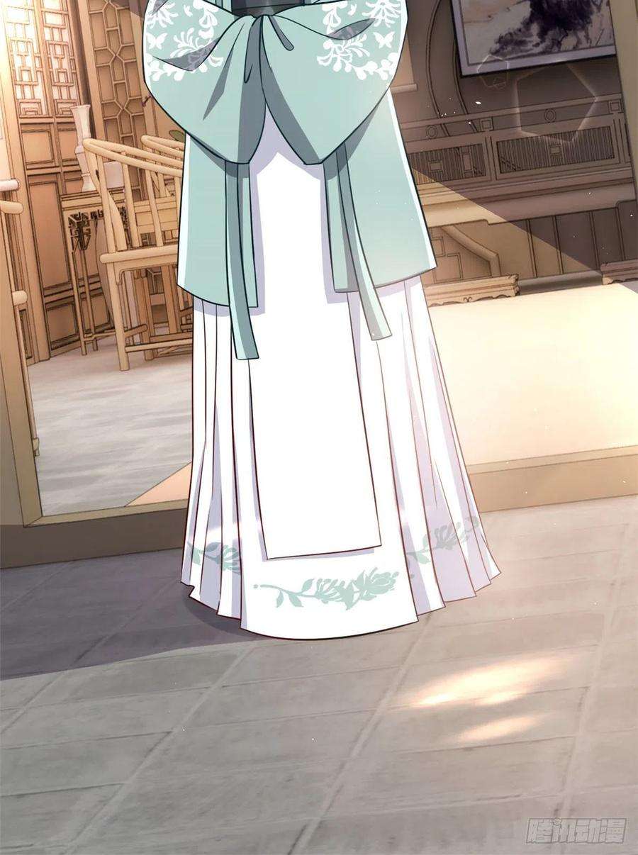 韶光慢24话 无梅太师要见她