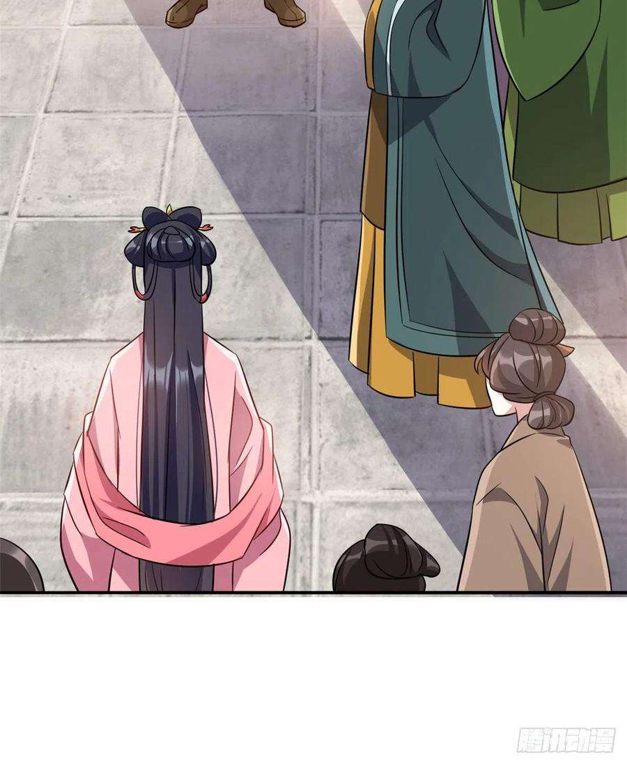 韶光慢24话 无梅太师要见她