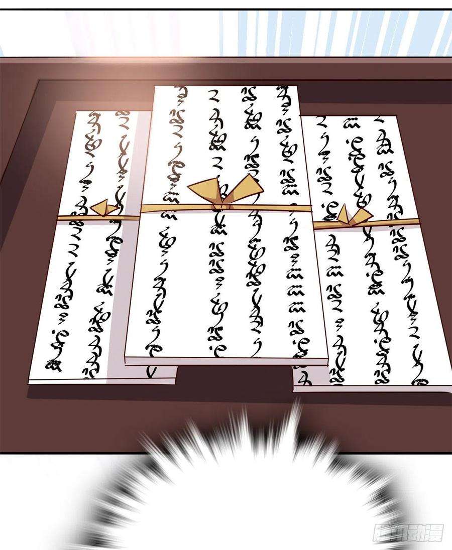 韶光慢24话 无梅太师要见她