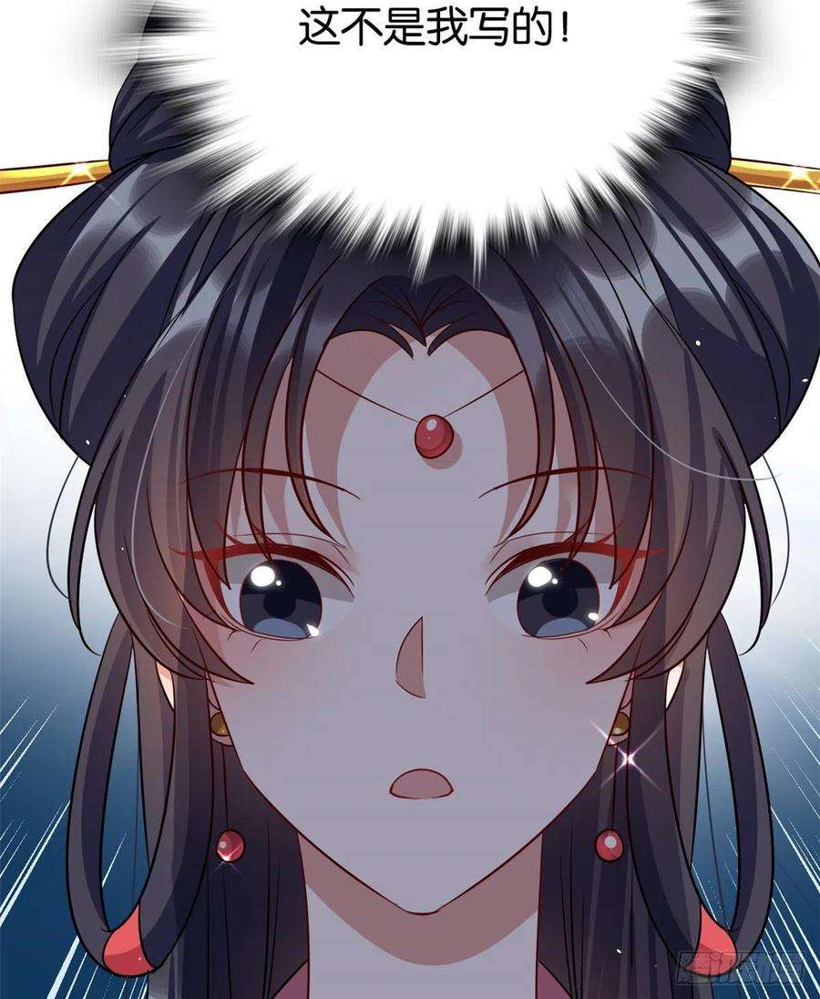 韶光慢24话 无梅太师要见她