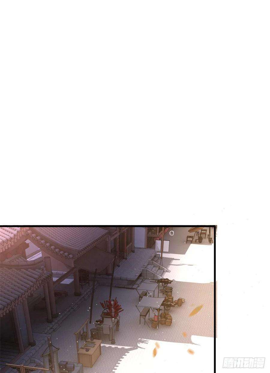 韶光慢25话 天生就惊才绝艳