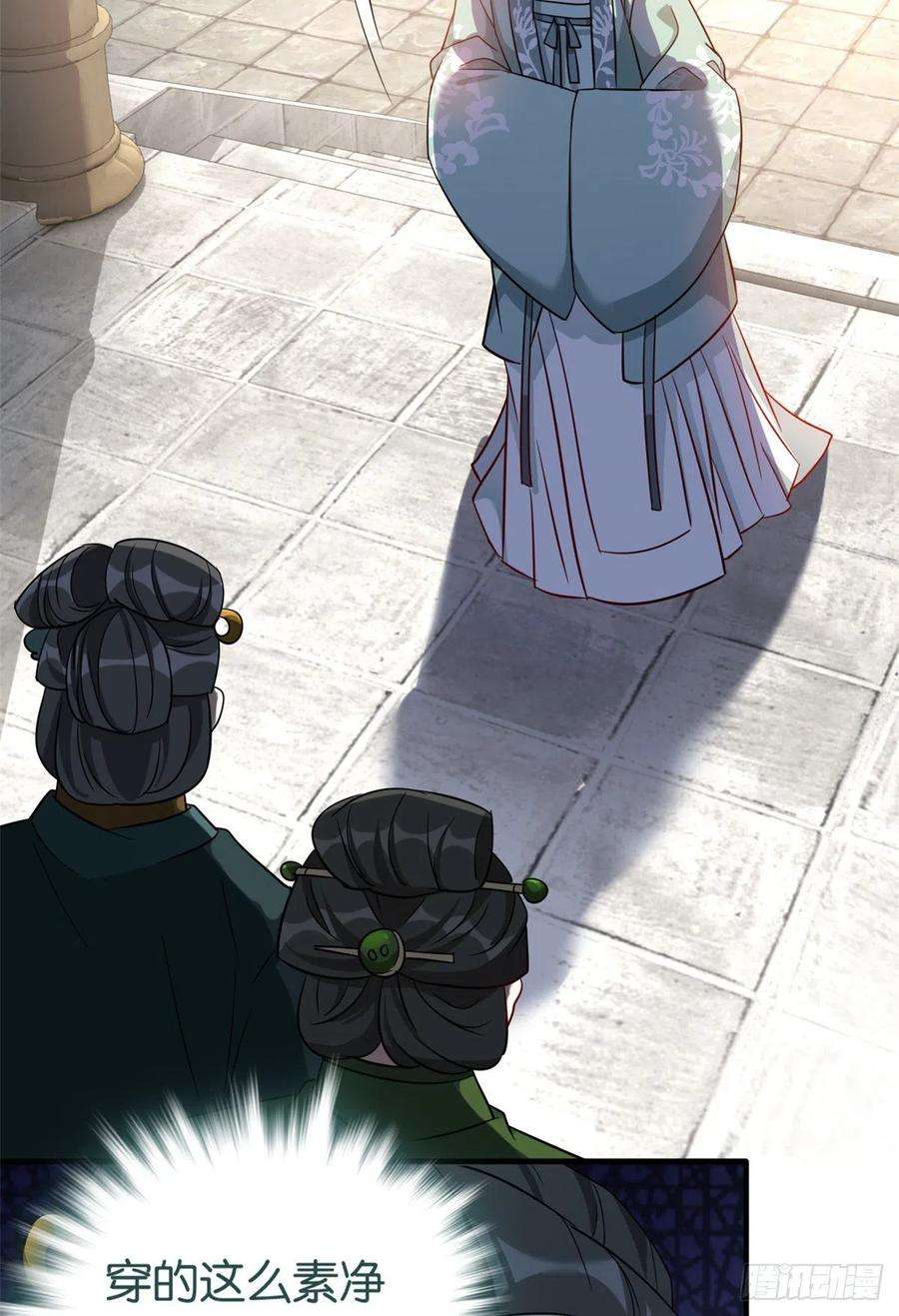 韶光慢25话 天生就惊才绝艳