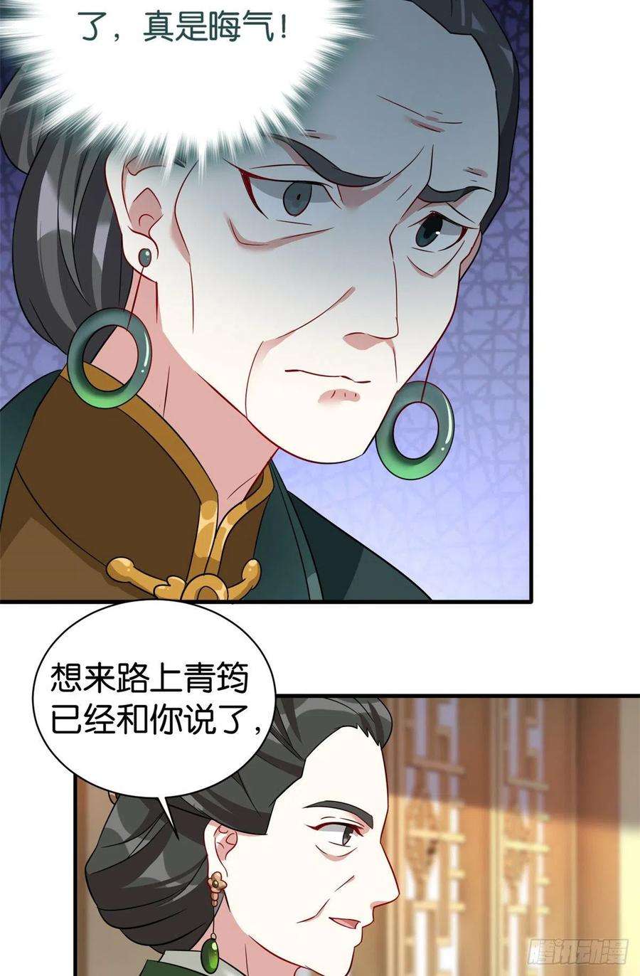 韶光慢25话 天生就惊才绝艳