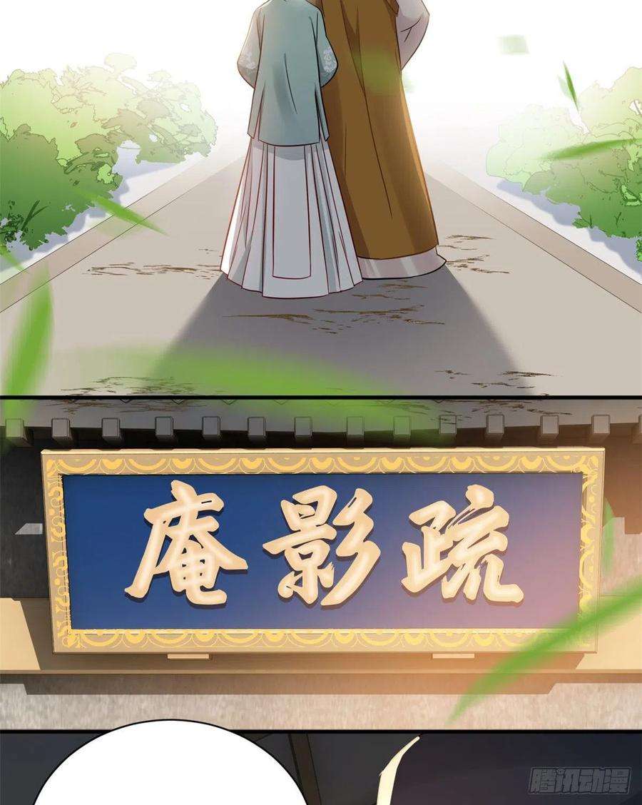 韶光慢25话 天生就惊才绝艳