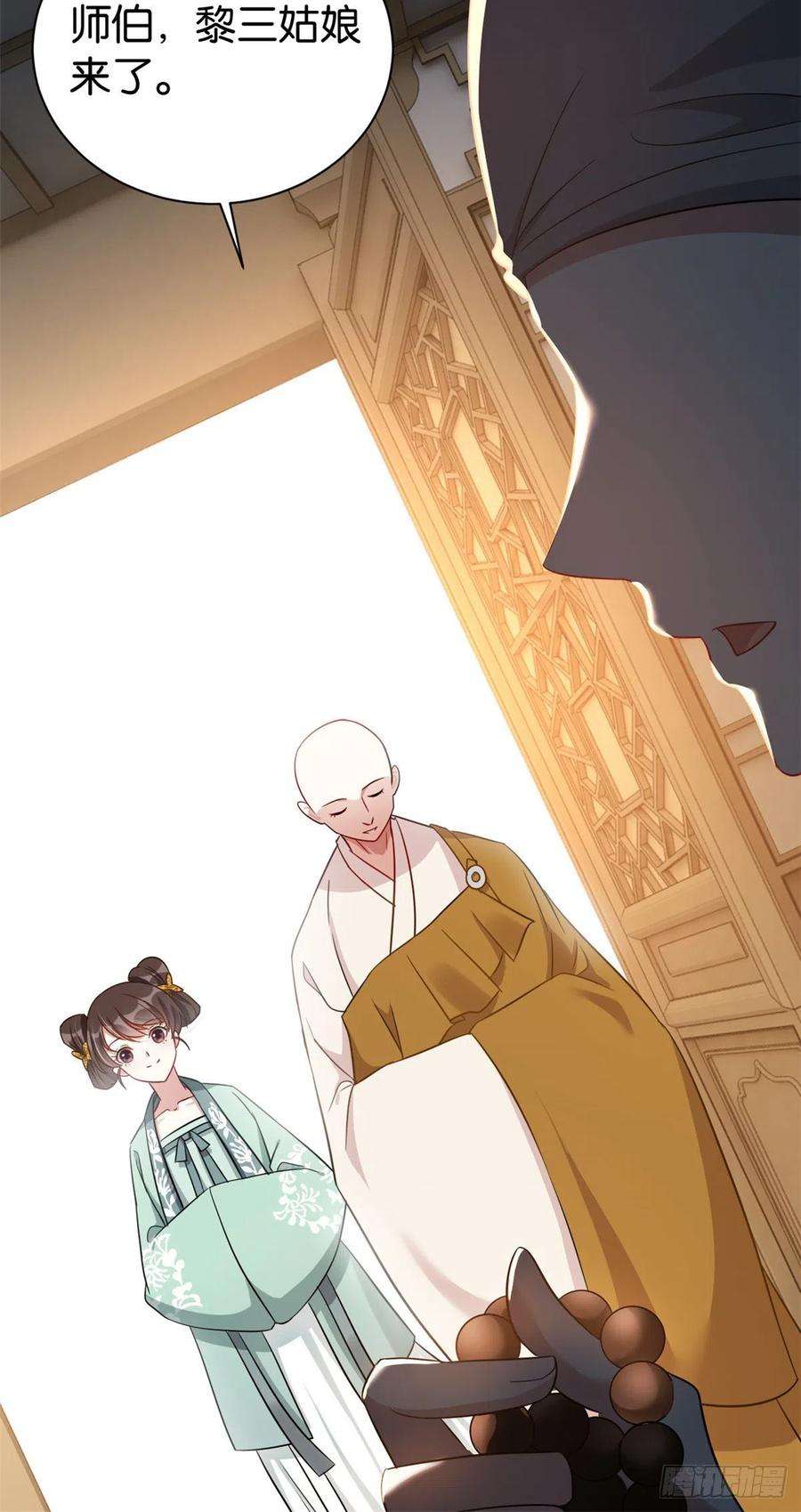 韶光慢25话 天生就惊才绝艳