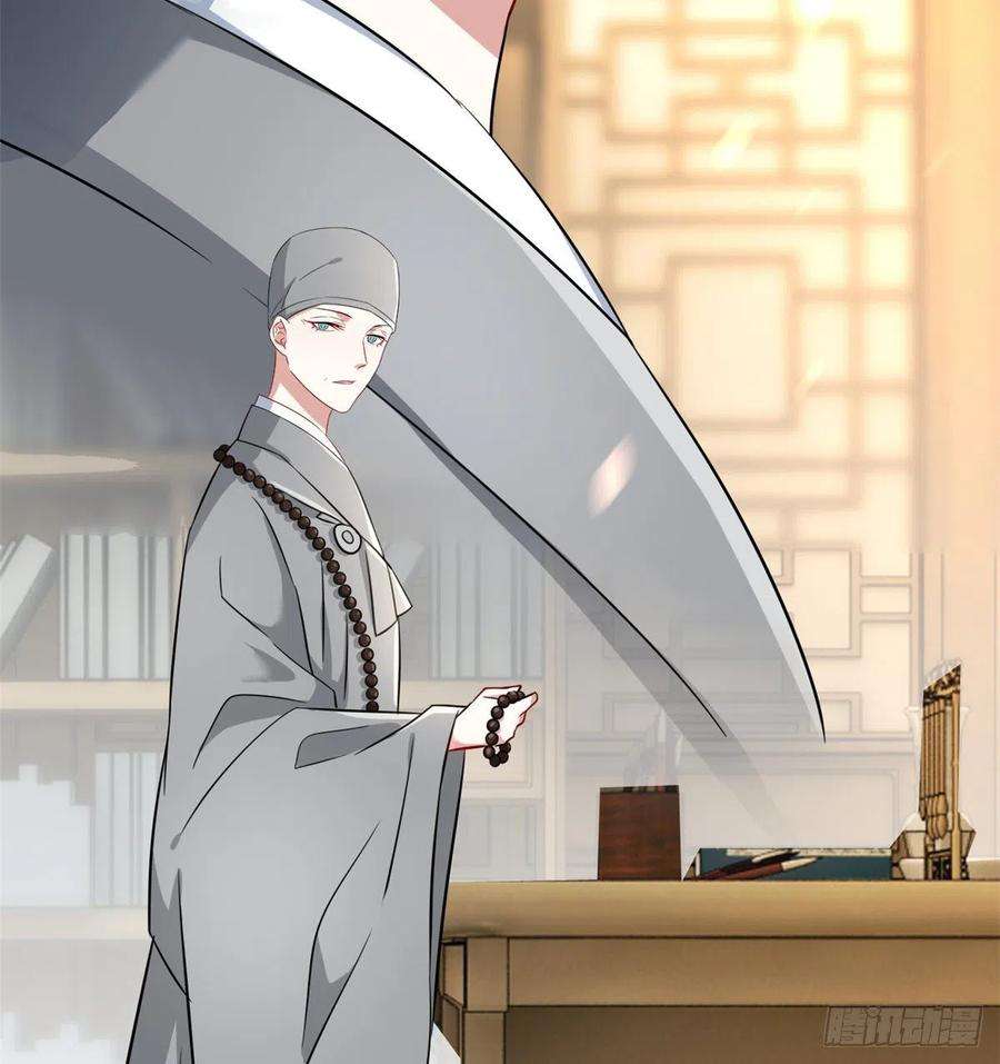 韶光慢25话 天生就惊才绝艳