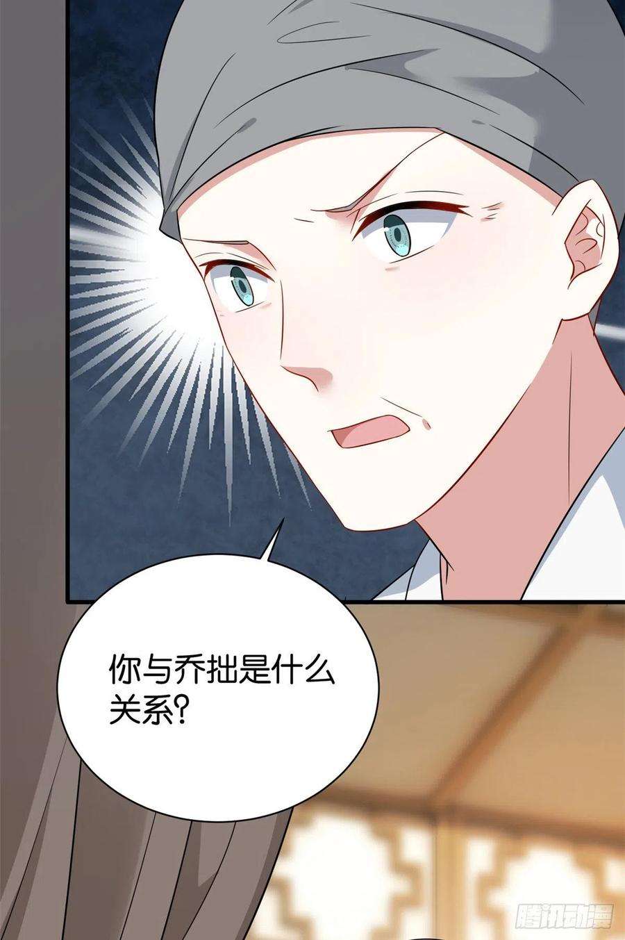 韶光慢25话 天生就惊才绝艳