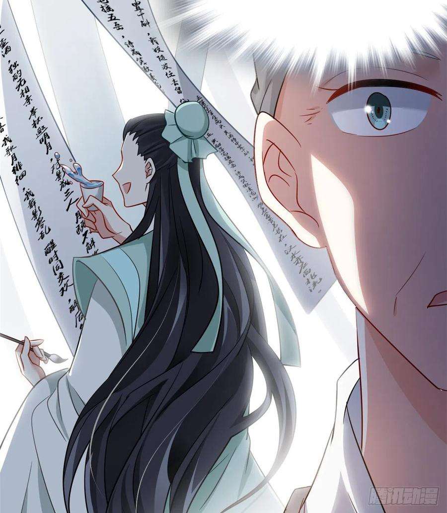 韶光慢25话 天生就惊才绝艳