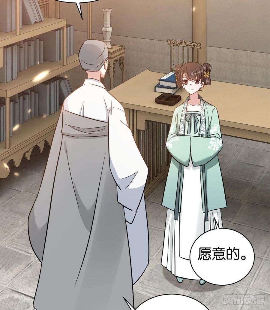 韶光慢25话 天生就惊才绝艳