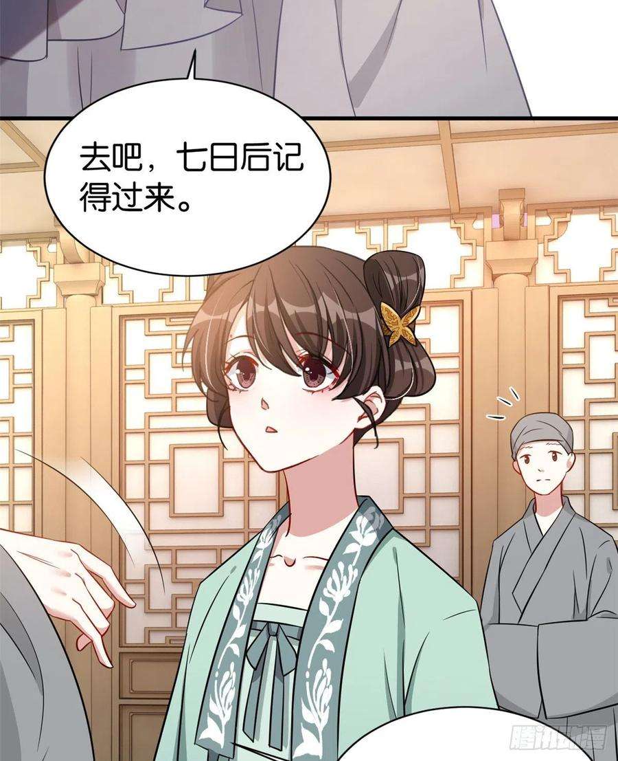 韶光慢25话 天生就惊才绝艳