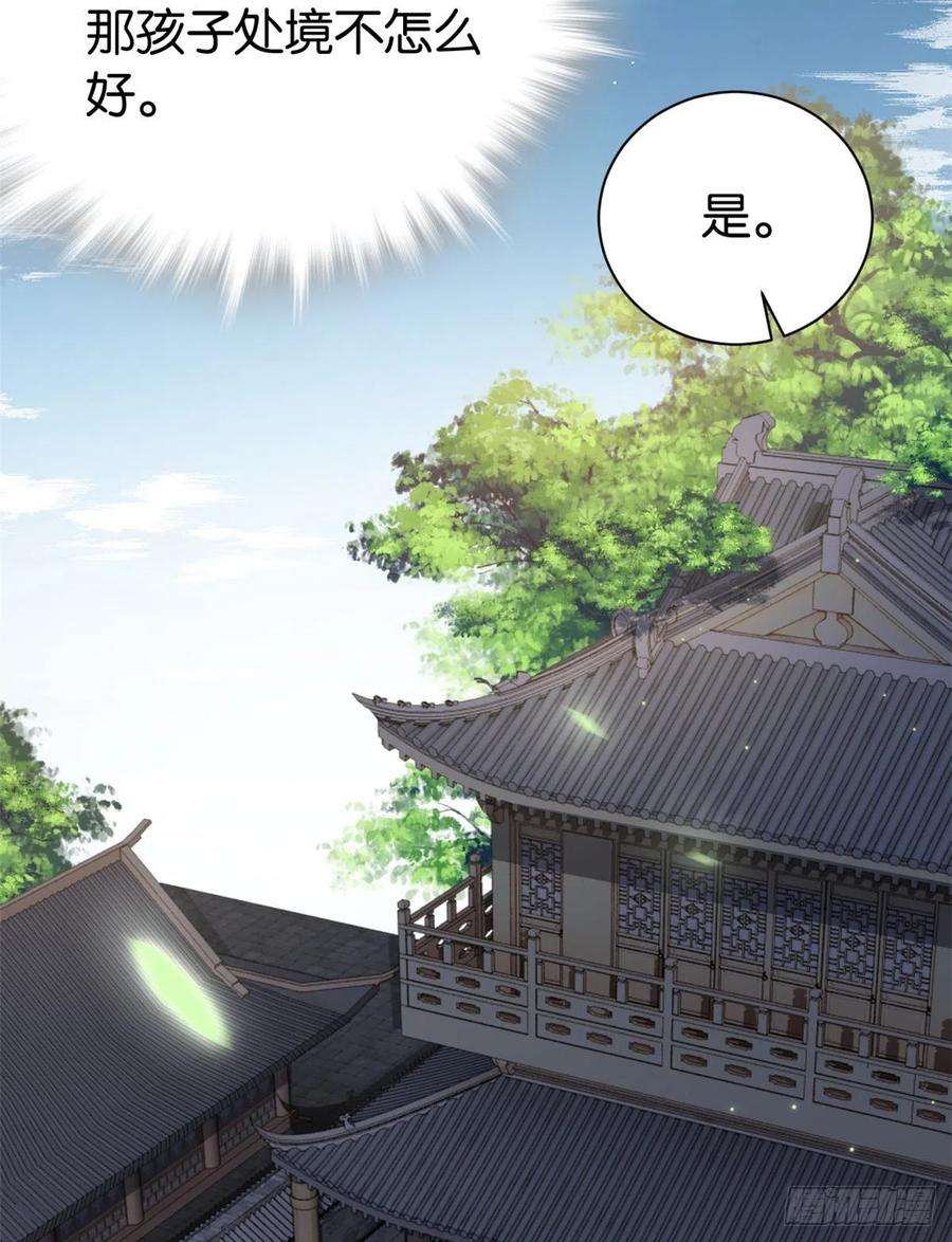 韶光慢25话 天生就惊才绝艳