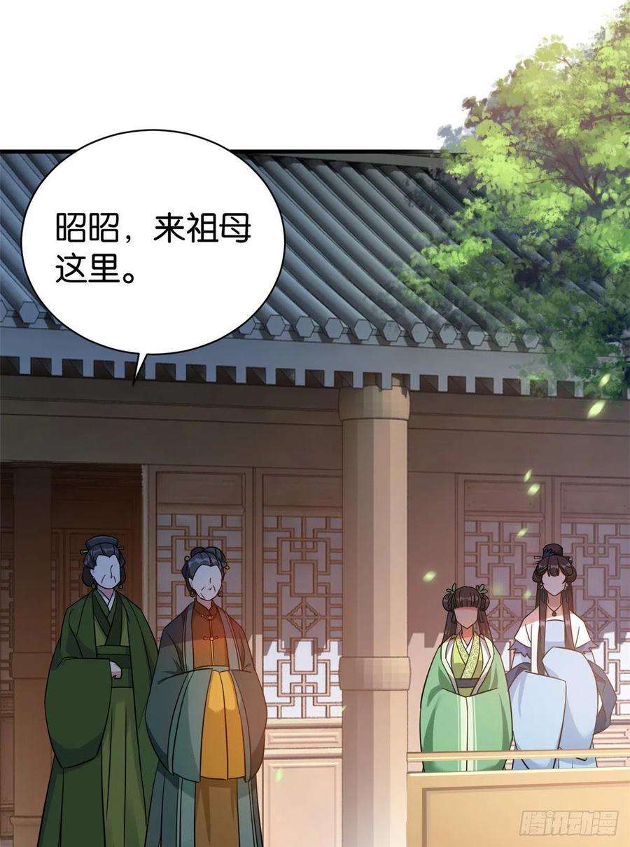 韶光慢25话 天生就惊才绝艳