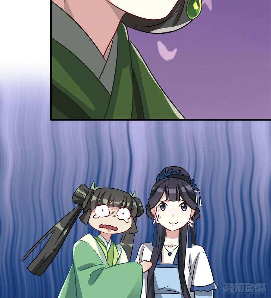 韶光慢26话 里面真的躺着我吗？