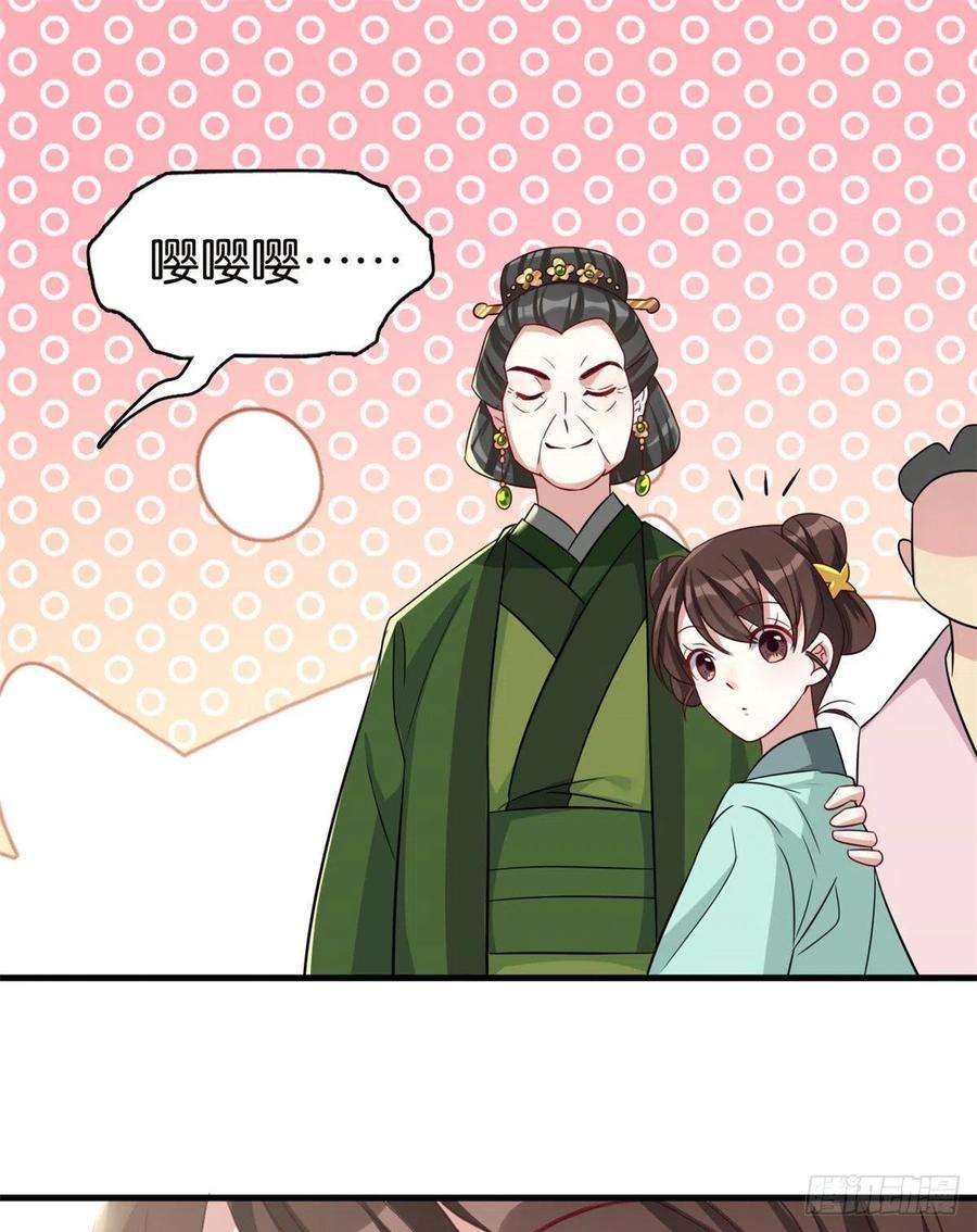 韶光慢26话 里面真的躺着我吗？